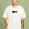 Bhola - White Cotton Men's T-shirt