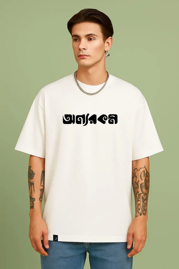 Annorakom - White Cotton Men's T-shirt