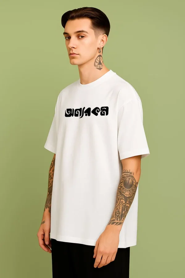 Annorakom - White Cotton Men's T-shirt