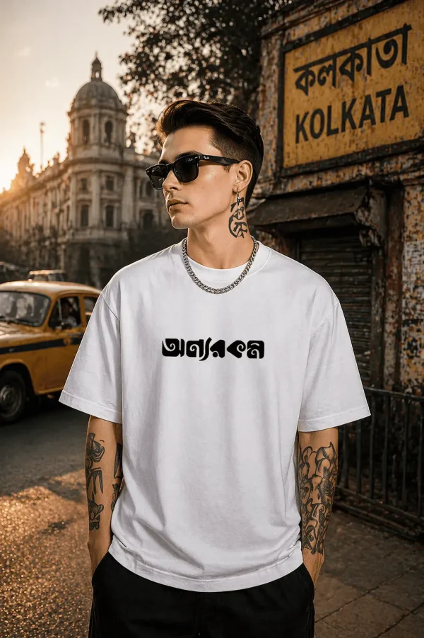 Annorakom - White Cotton Men's T-shirt