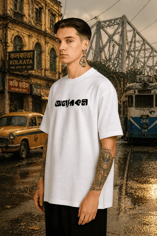 Annorakom - White Cotton Men's T-shirt